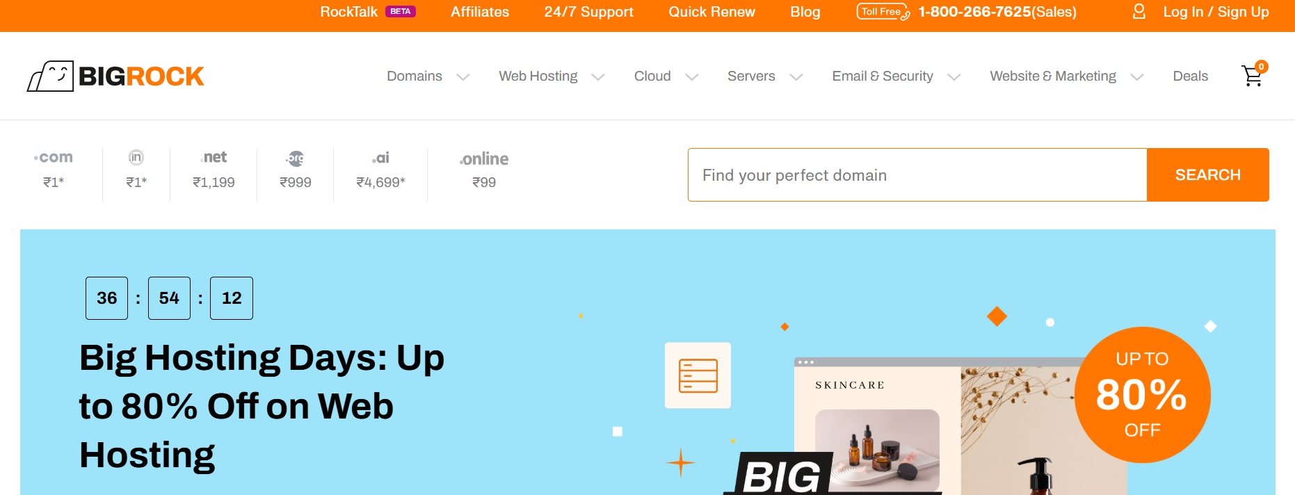 BigRock homepage screenshot